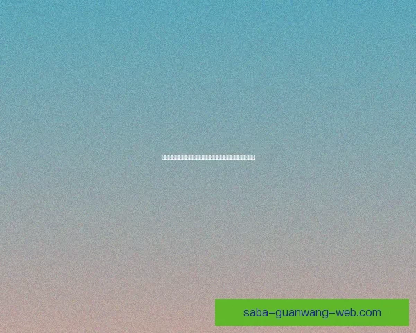 世界杯买球分析:如何通过数据与趋势预测比赛结果提高胜率 世界杯买球分析:如何通过数据与趋势预测比赛结果提高胜率