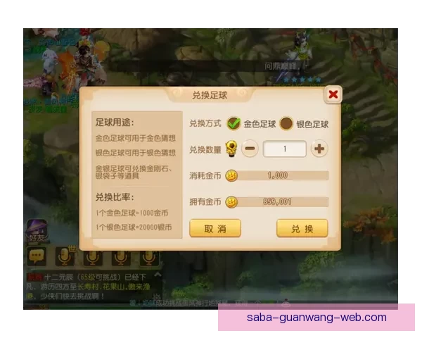 世界杯精彩对决预测攻略助你精准投注赢取丰厚奖励