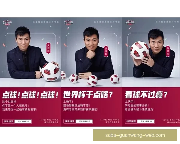 世界杯赛事预测与分析：专家带你洞察赛场动态与竞猜技巧