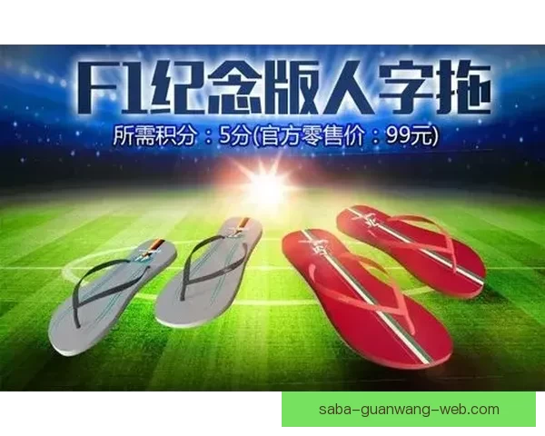 世界杯竞猜平台全新上线 参与预测赢取丰厚大奖尽享足球狂欢