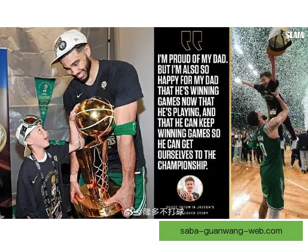 塔图姆登上SLAM封面 8岁儿子亲笔信暖心鼓励爸爸别难过